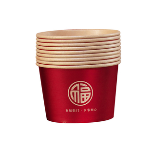 乔迁之喜一次性纸碗纸杯福字喜碗加厚搬新家入宅仪式新居用品大全