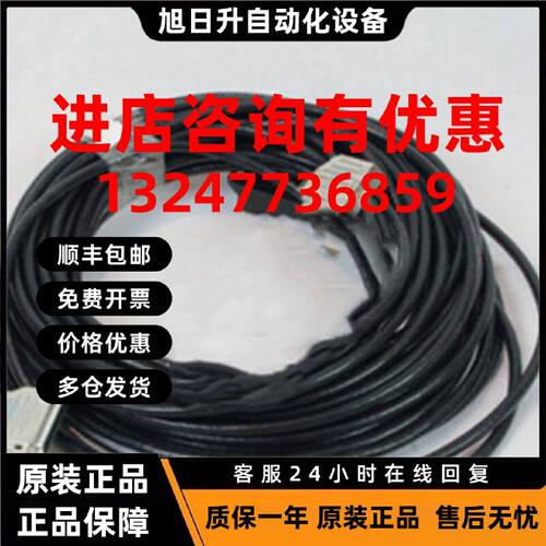 议价西门子6ES7 468-1CF00-0AA0 S7-400 IM电缆6ES7 468-1CF00-0A