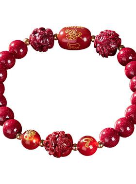 五台山三合六合朱砂手串