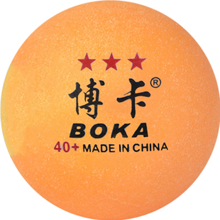 20只50只装博卡三星级乒乓球新材料40+学生训练耐打多用包邮