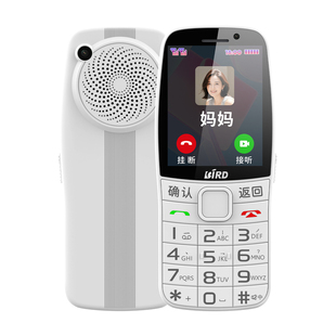 【官方旗舰店】2026新款儿童学生手机波导D8 pro视频通话可定位4G全网通儿童电话学生机儿童手机初中生备用机
