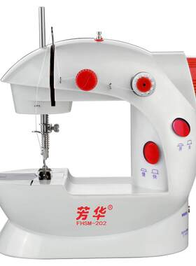 芳华202缝纫机家用迷你缝纫神器
