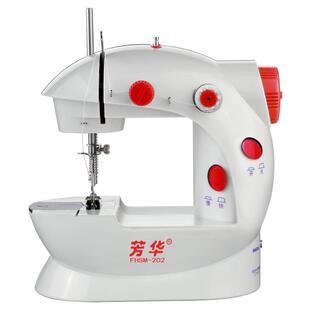 芳华202家用电动迷你缝纫机 多功能小型吃厚微型可脚踏缝衣服神器