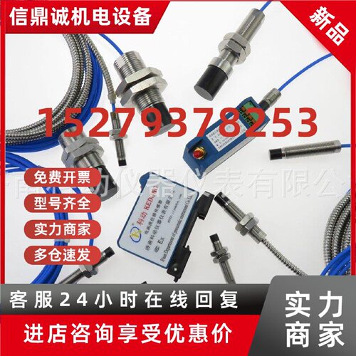 议价K9000电涡流位移传感器/轴振动变送器/轴转速传感器