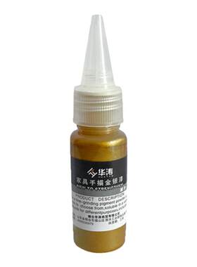 华涛家具维修材料欧式法式韩式家具描金描银漆DIY描金描银漆