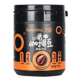淬星香醇咖啡糖瓶装提神防困学生上班开车干嚼咖啡豆零食压片糖果