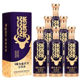 家大业大酒大涨酒53度500ml6瓶整箱装酱香白酒粮食酒坤沙酒高粱酒