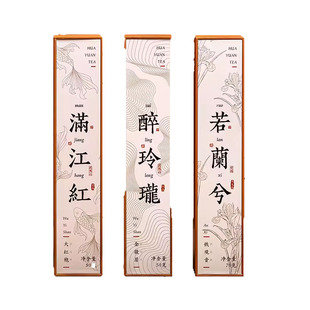 华源 国风三大茗茶安溪铁观音大红袍金骏眉红茶茶叶礼盒装200g