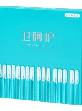 【掏耳好物】粘耳棒/材质环保柔软不伤耳/可重复使用