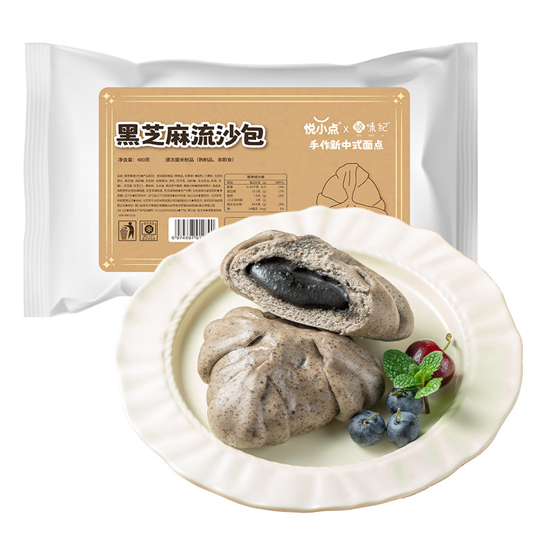 悦味纪手做黑芝麻流沙包