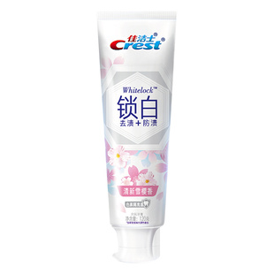 佳洁士3D炫白锁白牙膏美白去黄去牙垢亮白牙齿清新口气去牙渍正品