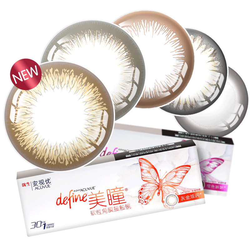 强生美瞳日抛30片装*6囤货装隐形近视眼镜安视优官方授权旗