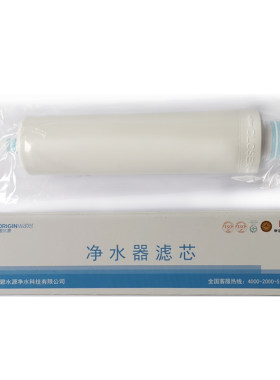 碧水源龙头净水器滤芯TAPCU20/TAPCU21专用净水机过滤器