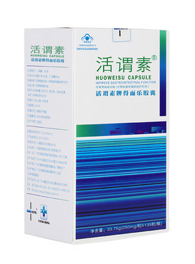 养胃食品保护胃粘膜活谓素胶囊