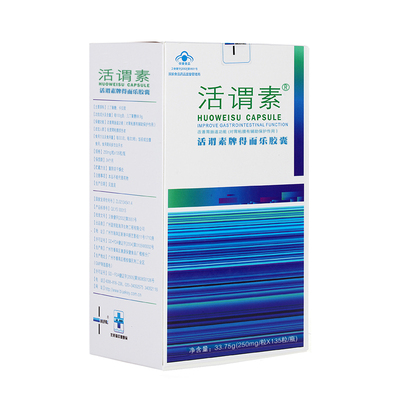 养胃食品保护胃粘膜活谓素胶囊