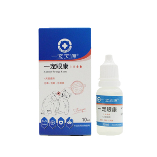 一宠天源眼康猫鼻支康猫咪狗结膜角膜宠物用去消泪痕护理滴眼液