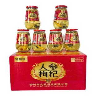 佰福源人参枸杞灵芝酒42度52度150ml一箱6瓶/12瓶 厂家直销