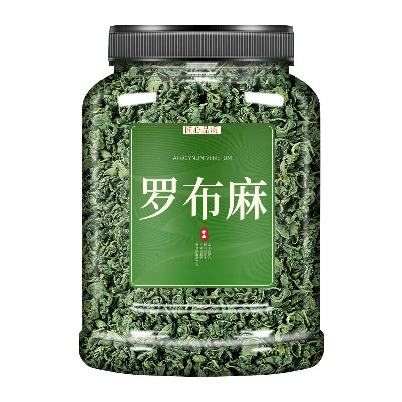 新疆罗布麻茶中药材野生搭夏枯草柿子叶养生茶新货官方旗舰店正品