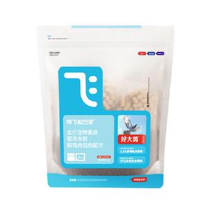 阿飞和巴弟猫粮乳鸽冻干猫粮主食冻干全价猫粮成幼猫通用试吃