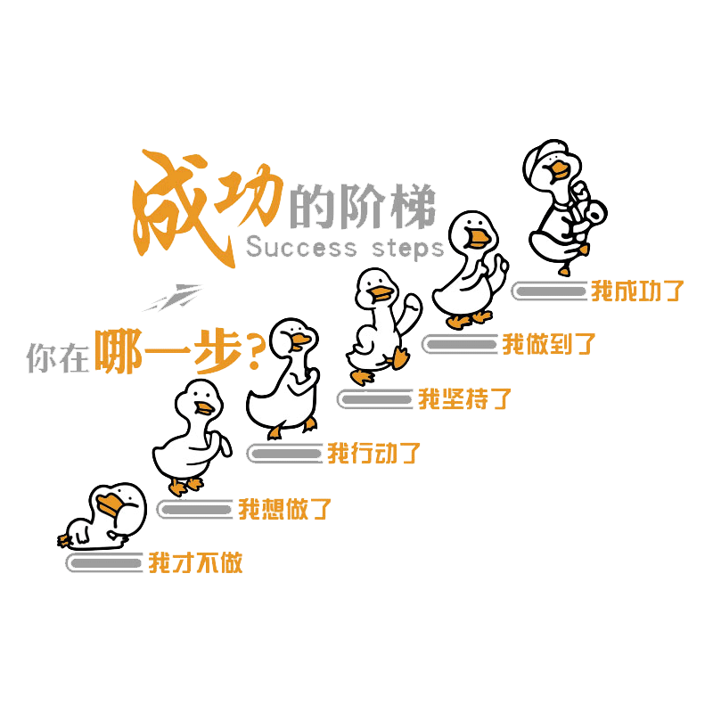 办公司室装饰贴企文化进门形象标语墙面布置高级感楼梯间扶手台阶
