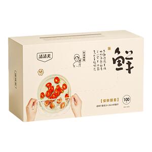 一次性保鲜膜套罩食品级家用厨房保鲜袋专用带松紧剩菜套碗盘罩