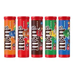 m豆巧克力豆糖果机迷你小豆机DIY创意30.6g*4罐牛奶巧克力儿童