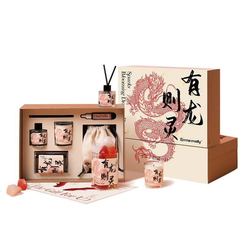 艾玛莫莉香薰蜡烛礼盒套装