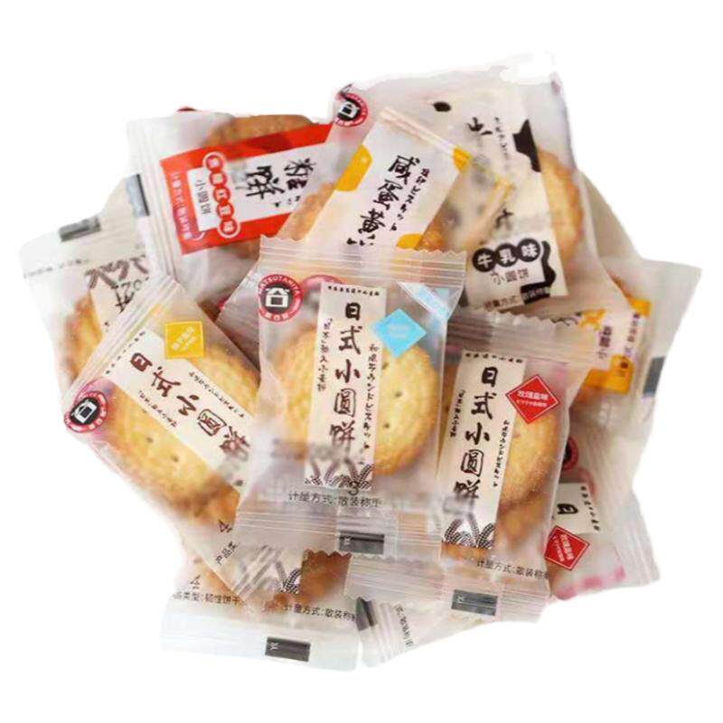 全国包邮松谷屋日式小圆饼系列