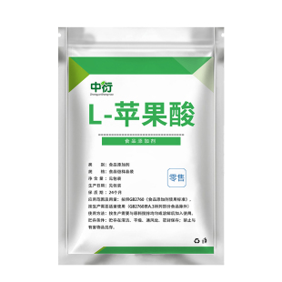 食品级 L-苹果酸 酸味剂增酸剂 酸度调节 果酸食品饮料散装苹果酸