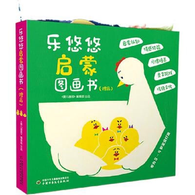 麦芽小达人2024年全年婴儿画报