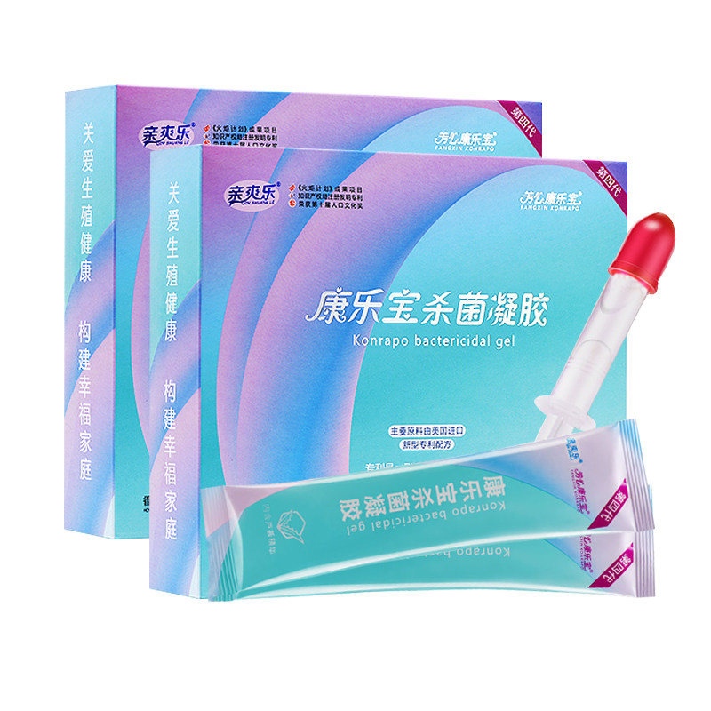 康乐宝液体避孕凝胶女性专用杀菌