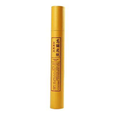 御宝阁高丽皮纸温州皮纸长卷宣纸桑皮纸加厚纯手工三尺四尺六尺生