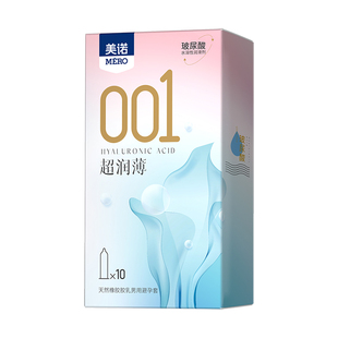 美诺001避孕套旗舰店正品安全超薄裸感男女性成人计生用品专用byt
