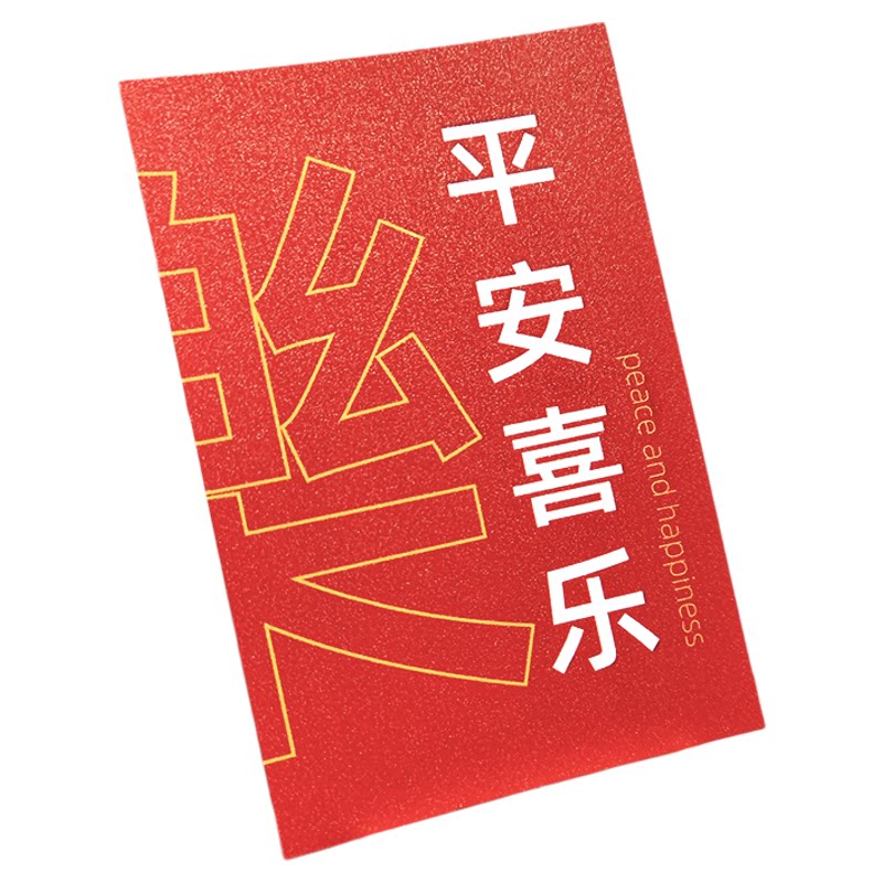 珠光膜满天星明信片定制自印小卡覆膜闪光卡彩色打印贺卡印刷厚卡硬卡明星照片打印可加急定做高级感旅行