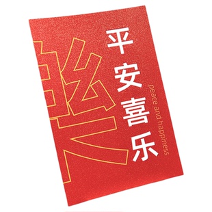 宸萱图阁珠光膜满天星明信片定制自印小卡覆膜闪光卡彩色打印贺卡印刷厚卡硬卡明星照片打印可加急定做高级感