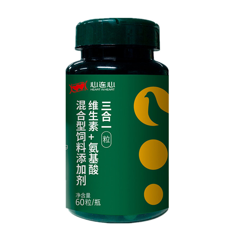 心连心三合一胶囊赛鸽球毛滴肠道
