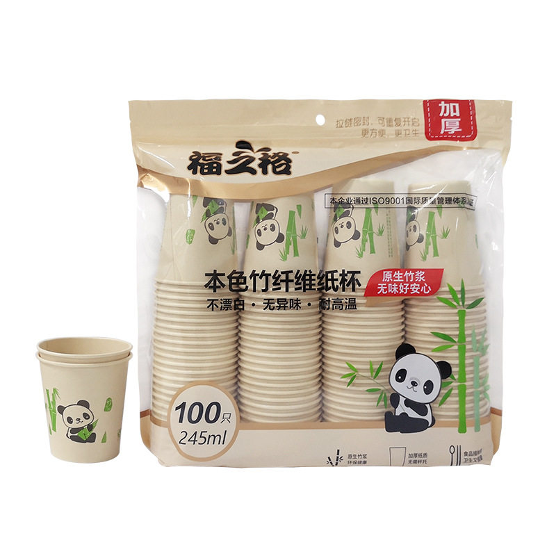 耐高温一次性纸杯加厚无异味