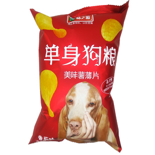 豫味之源单身狗粮薯片92g网红恶搞零食大礼包单身狗山药薄片