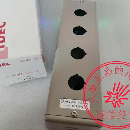 议价和泉22MM钻孔按钮盒KGNW111Y KGNW212Y KGNW313Y KGNW414Y 51