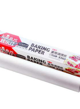 硅油纸烘焙工具烤箱用调理纸蛋糕