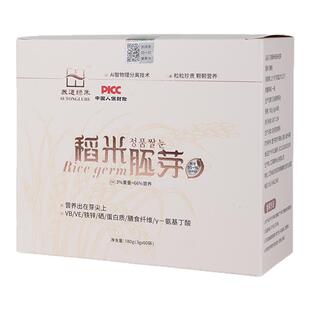 苏通绿禾稻米胚芽大米提取谷物中老年营养膳食纤维送父母长辈礼品