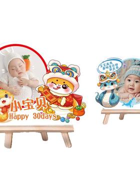 宝宝满月生日布置桌面摆件