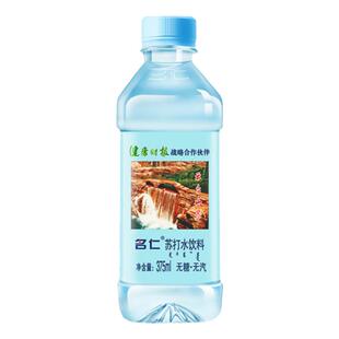 名仁无汽苏打水375ml*12瓶装水矿泉苏打水饮用水食品果味饮品饮料