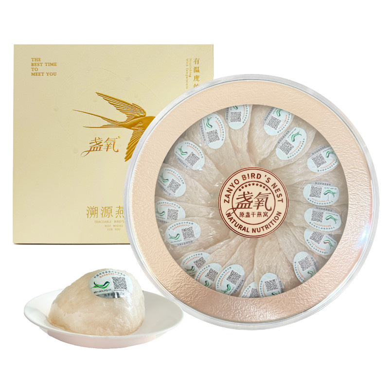 印尼溯源干燕窝孕妇干盏礼盒进口