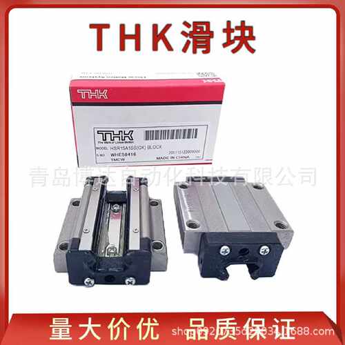 日本THK滑块SHS15V SHS20V SHS25V SHS30V SHS35V SHS45V SHS55V