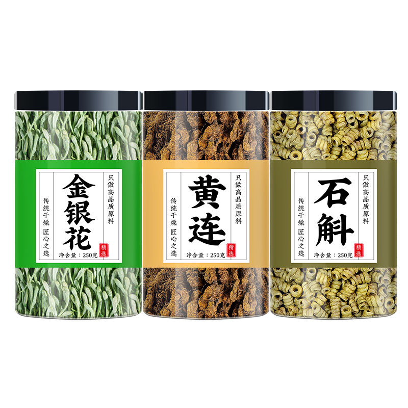 金银花黄连石斛中药材正品茶包
