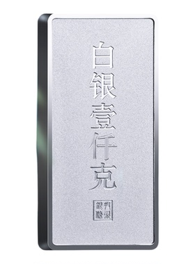 足银9999投资银条企业员工福利