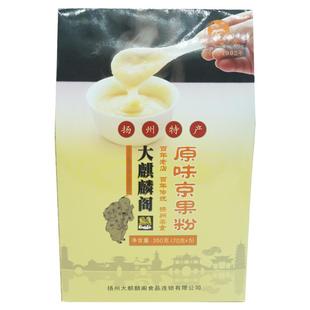 大麒麟阁京果粉扬州特产传统糕点木糖醇冲泡即食手工五亭食品茶食