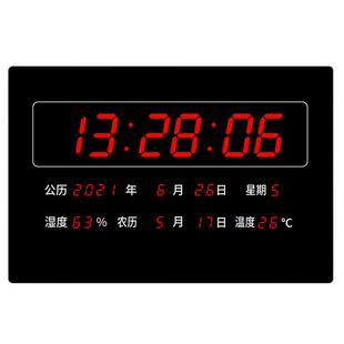 河创智能卫星授时万年历电子钟客厅LED挂墙钟时间带温湿度插电款