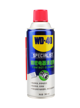 WD40清洁剂电子清洗触点